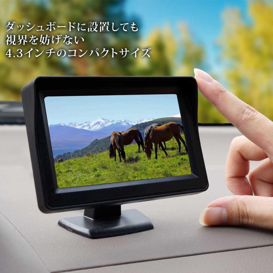 バックカメラ モニターセット シガー電源 カメラ4台セット 360度 バックカメラ モニターセット シガー電源 カメラ4台セット 360度