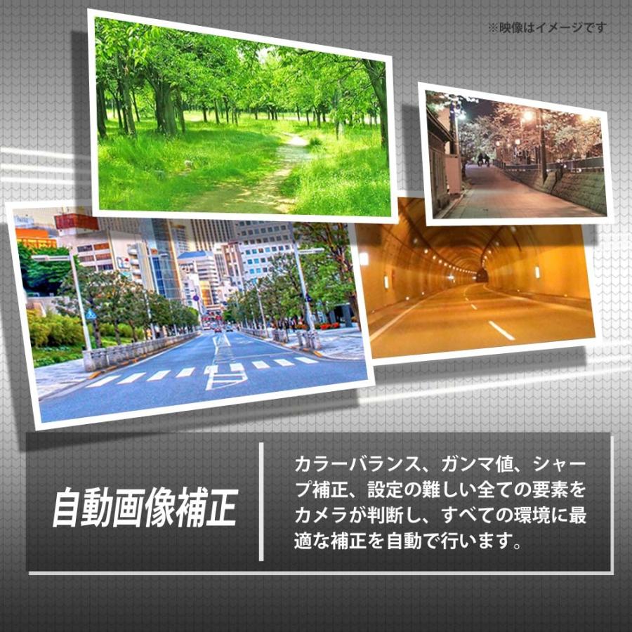 バックカメラ モニターセット 後付け オンダッシュモニター 小型 100万画素 4.3インチ トラック 12V 24V 対応 送料無 D430BC858B |  | 14