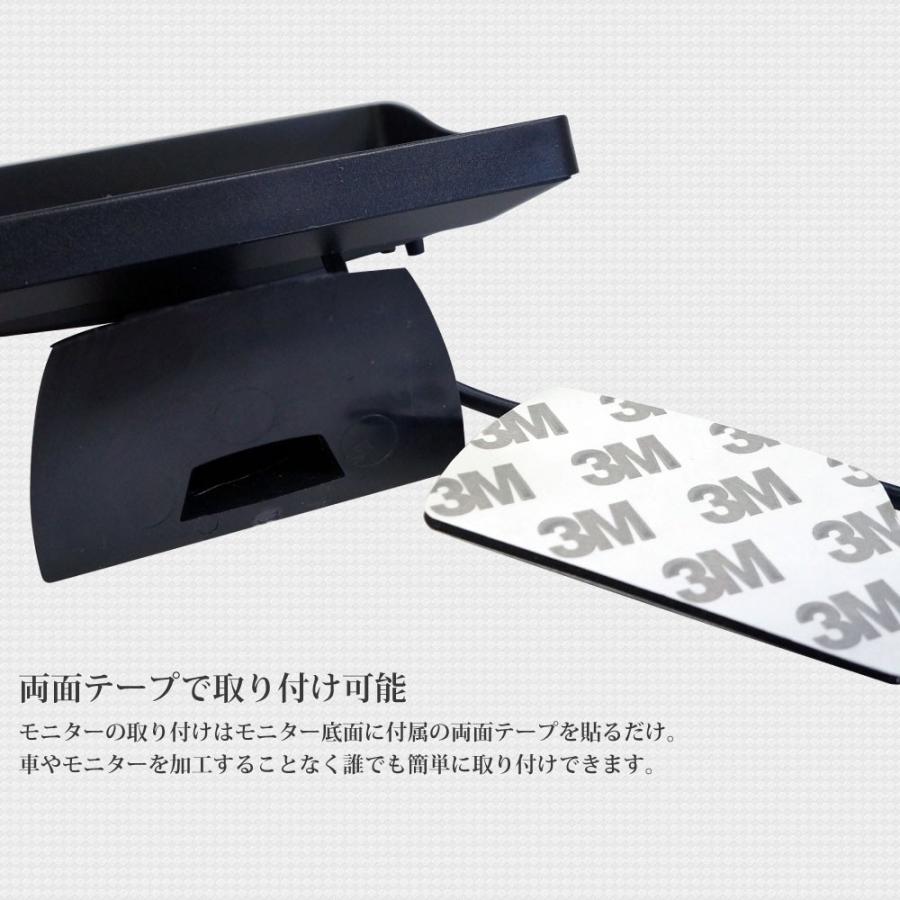 バックカメラ モニターセット 後付け オンダッシュモニター 小型 100万画素 4.3インチ トラック 12V 24V 対応 送料無 D430BC858B |  | 03