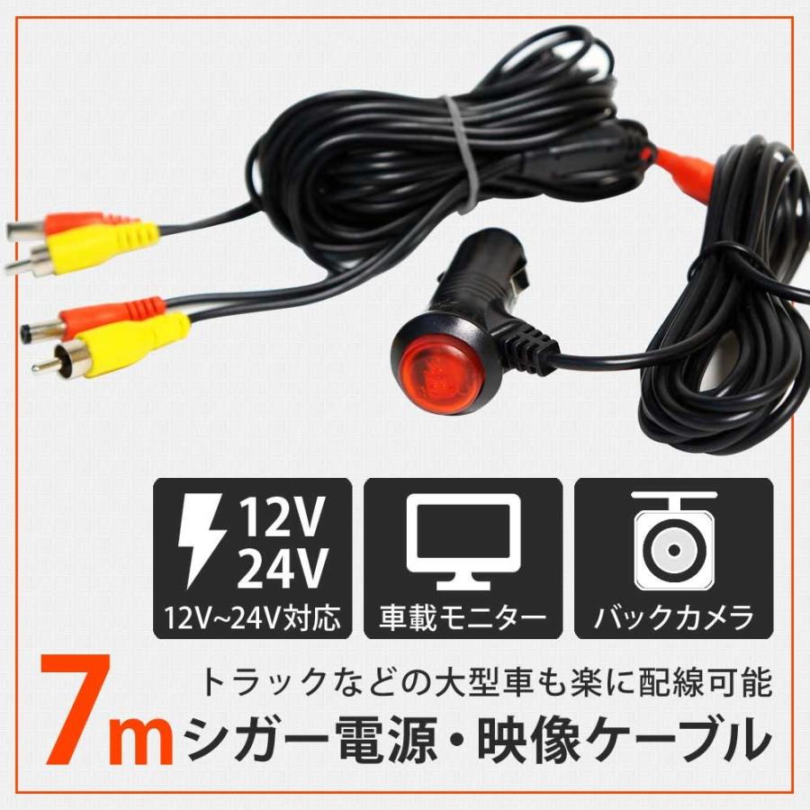 バックカメラ モニター セット オンダッシュモニター 4.3インチ シガー