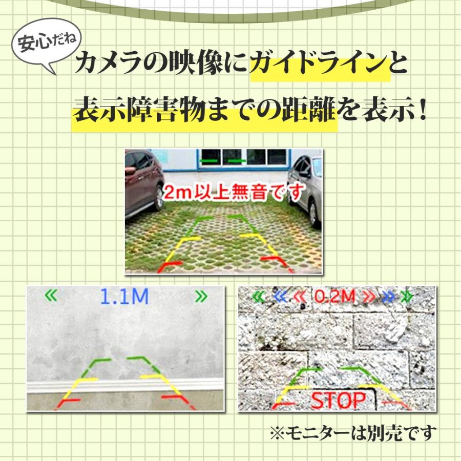 バックカメラ モニター セット オンダッシュモニター 4.3インチ 12V 専用 Wセンサーブザー付 送料無 D430BC893B |  | 12