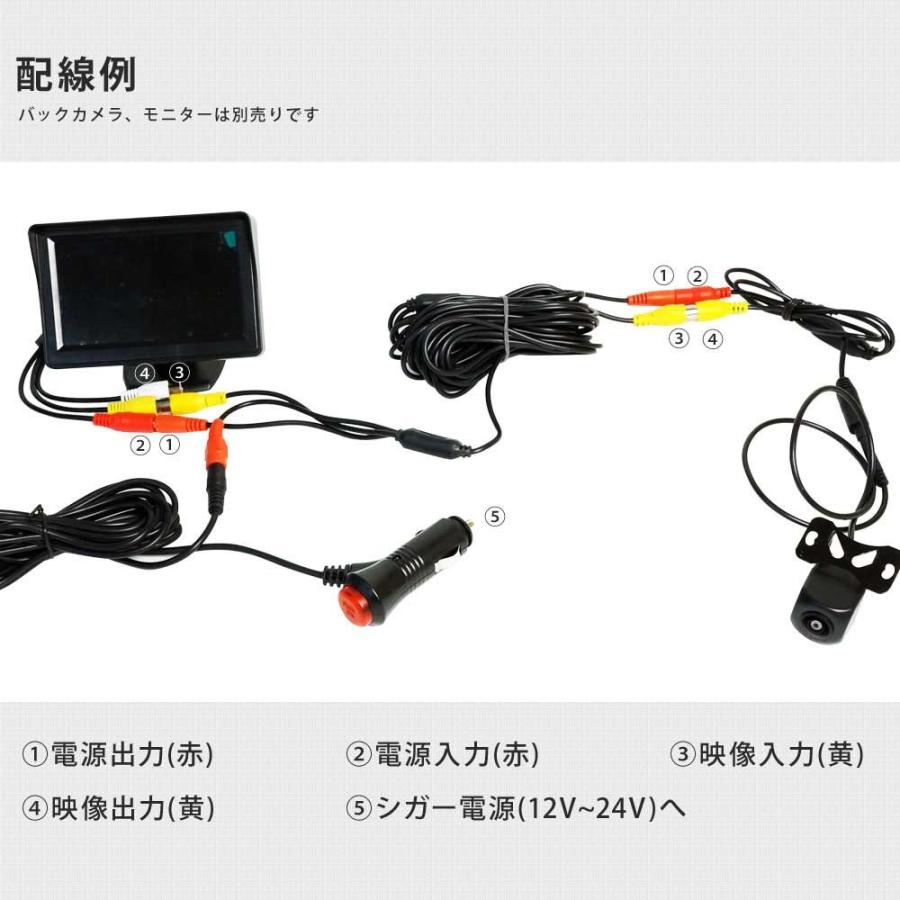 バックカメラ モニターセット 後付け オンダッシュモニター 4.3インチ