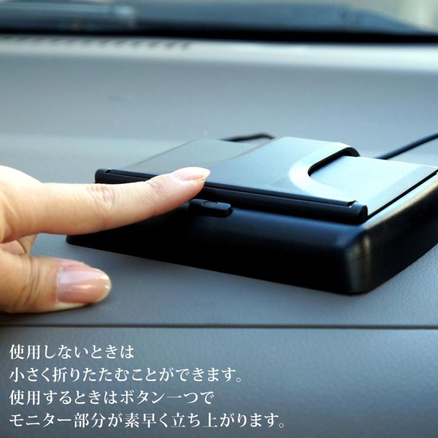 オンダッシュモニター リアモニター 折り畳み 小型 モニター コンパクト 高画質 バック連動 4インチ 4.3インチ 12V 24V あすつく 送無 D431B |  | 02