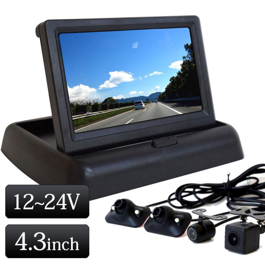バックカメラ バックモニター 4.3インチLCDモニター HD1080P ケーブ Amazon.co.jp: 【新型2種類の電源供給】 AHD 4.3インチLCD