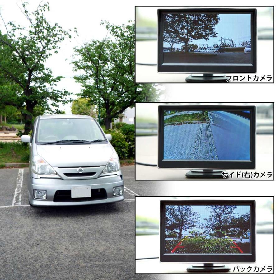 バックカメラ モニターセット シガー電源 カメラ4台セット 360度 4.3インチ 12V 24V 対応 高画質 あすつく 送料無 D431BC840MB |  | 15
