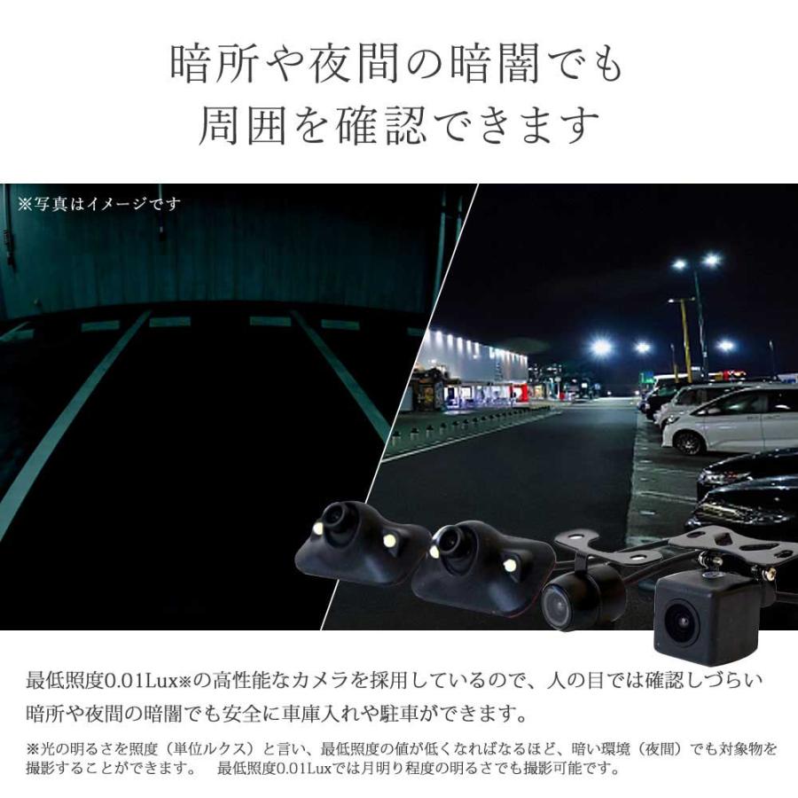 バックカメラ モニターセット シガー電源 カメラ4台セット 360度 4.3インチ 12V 24V 対応 高画質 あすつく 送料無 D431BC840MB |  | 18