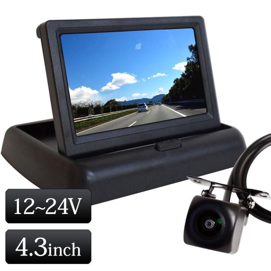 バックカメラ モニターセット 後付け オンダッシュモニター 小型 100万