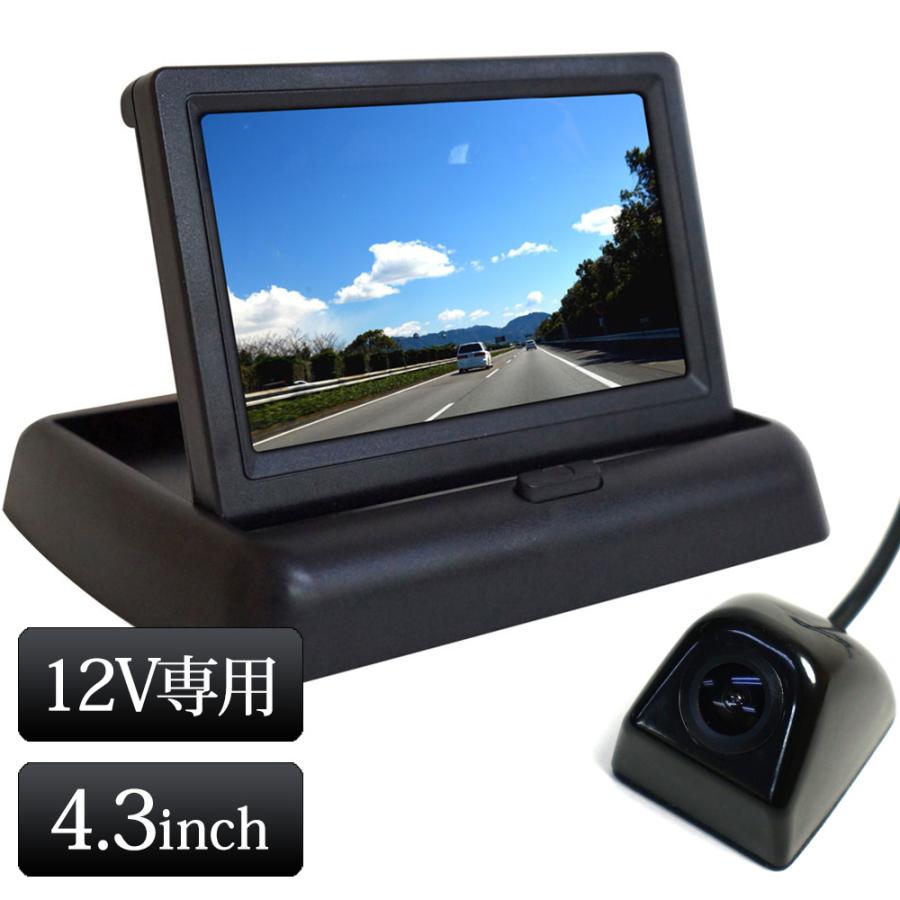 楽天市場】12V専用 4.3インチ オンダッシュモニター ＆バック