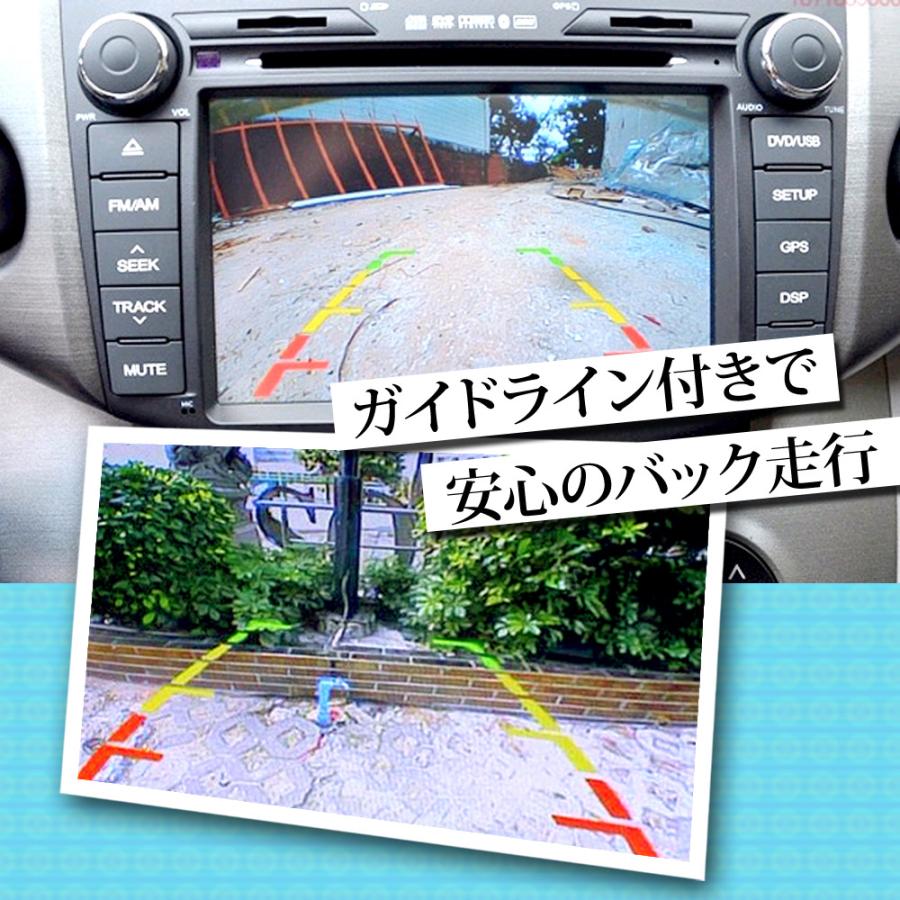 バックカメラ セット オンダッシュモニター 4.3インチ 12V 対応 バック連動 後付け 遮光 常時通電 あすつく 送料無 D431BC891B｜lightingworld｜13