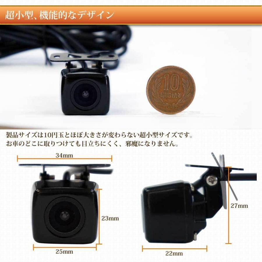 バックカメラ セット オンダッシュモニター 4.3インチ ツイン 2画面 二