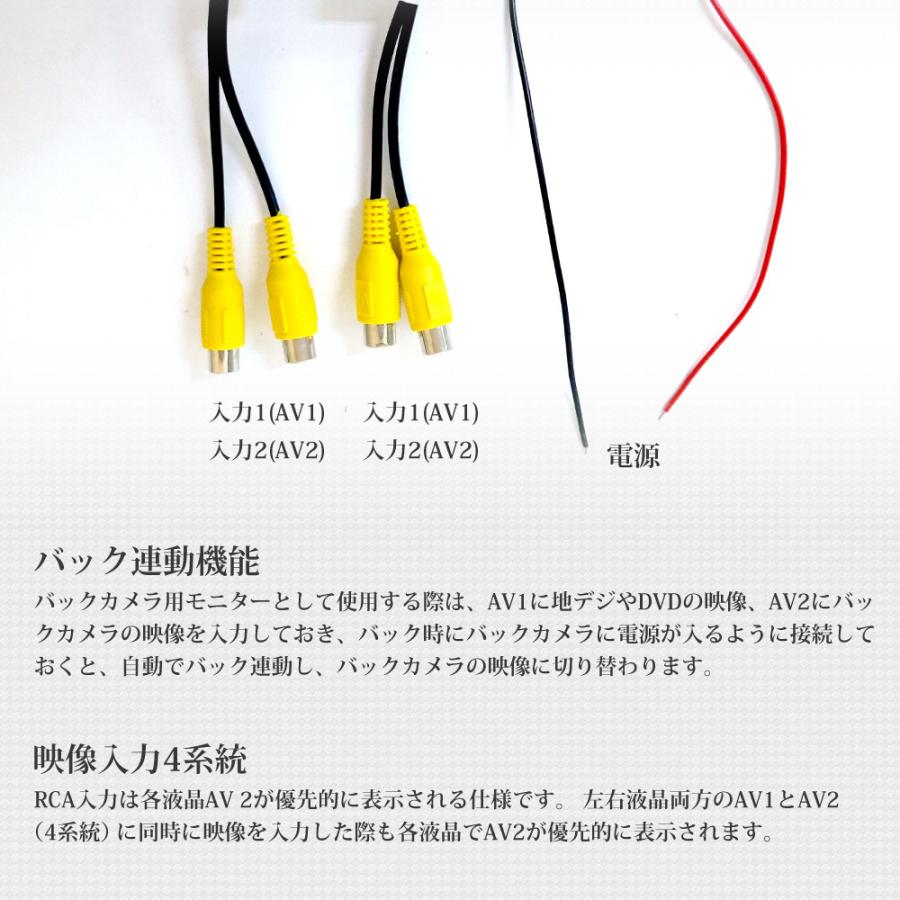 バックカメラ セット オンダッシュモニター 4.3インチ ツイン 2画面 二