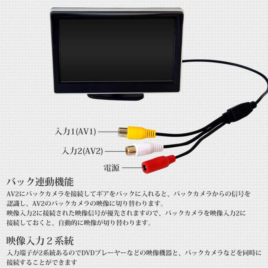 バックカメラ モニターセット 5インチ 12V 24V 対応 角型カメラ 送料無