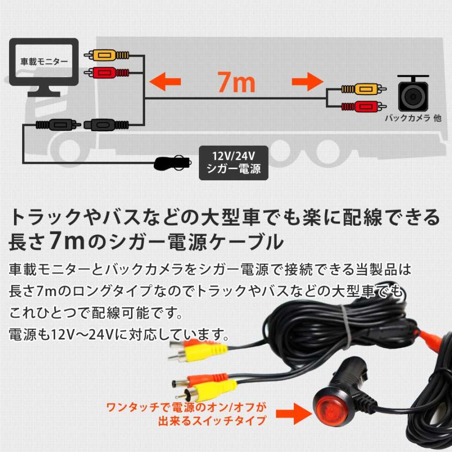 男性に人気 オンダッシュモニター 5インチ バックカメラ シガーケーブル シガーセット 12v 24vトラック 送料無 D510bc859bpl007 Ataqd Com Ar