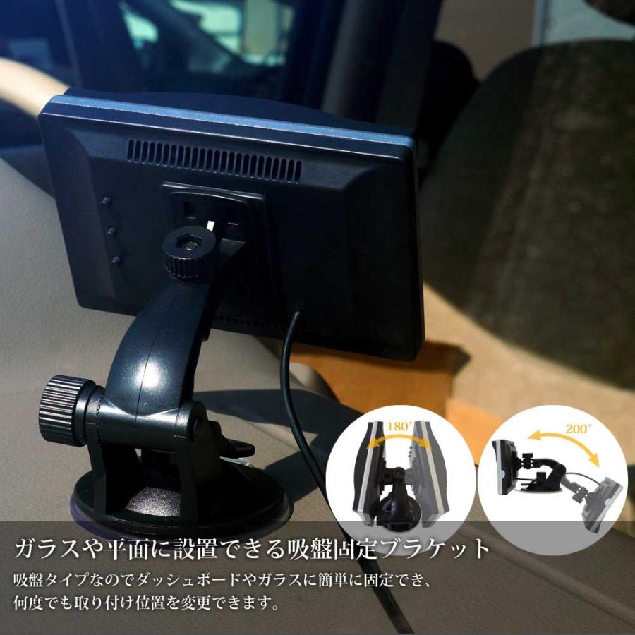 オンダッシュモニター 5インチ バックカメラ セット シガーケーブル