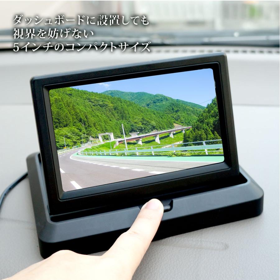 バックカメラ モニターセット オンダッシュ 5インチ シガー電源 ヘッドレスト取り付け 車載モニター 12V 24V あすつく 送料無 D511B |  | 02