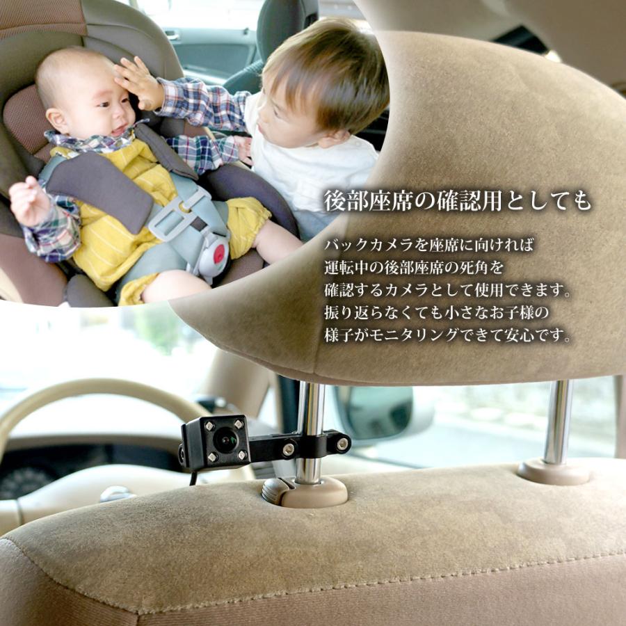 バックカメラ モニターセット オンダッシュ 5インチ シガー電源 ヘッドレスト取り付け 車載モニター 12V 24V あすつく 送料無 D511B |  | 06