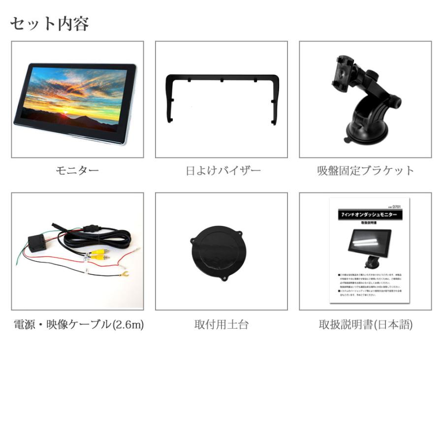 バックカメラ カメラ4台セット モニターセット 7インチ 12V 24V 対応