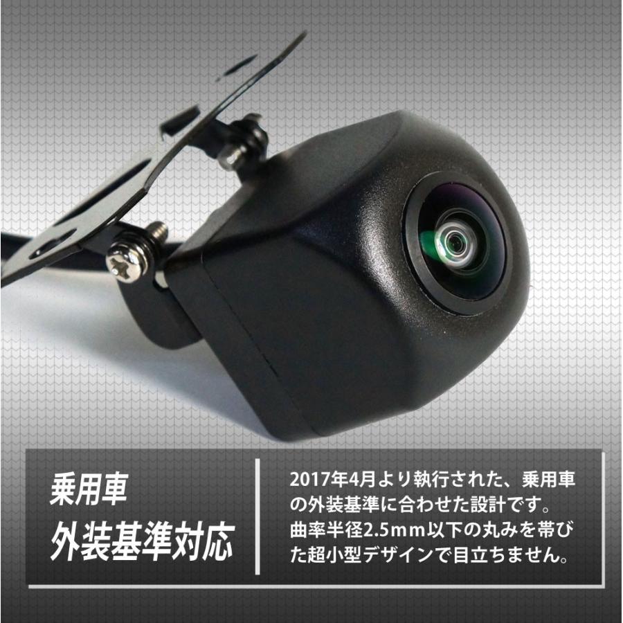 7インチモニター+ バックカメラ12V/24V兼用 バックカメラセット+一 バックカメラ モニターセット 7インチ 薄型 12V 24V 対応 CMD 角型