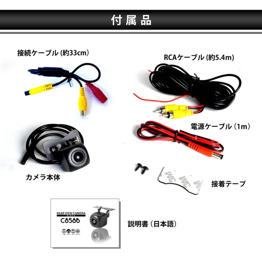 バックカメラ モニターセット 7インチ 薄型 12V 24V 対応 CMD 角型カメラ 高画質 送料無D701C858B｜lightingworld｜21