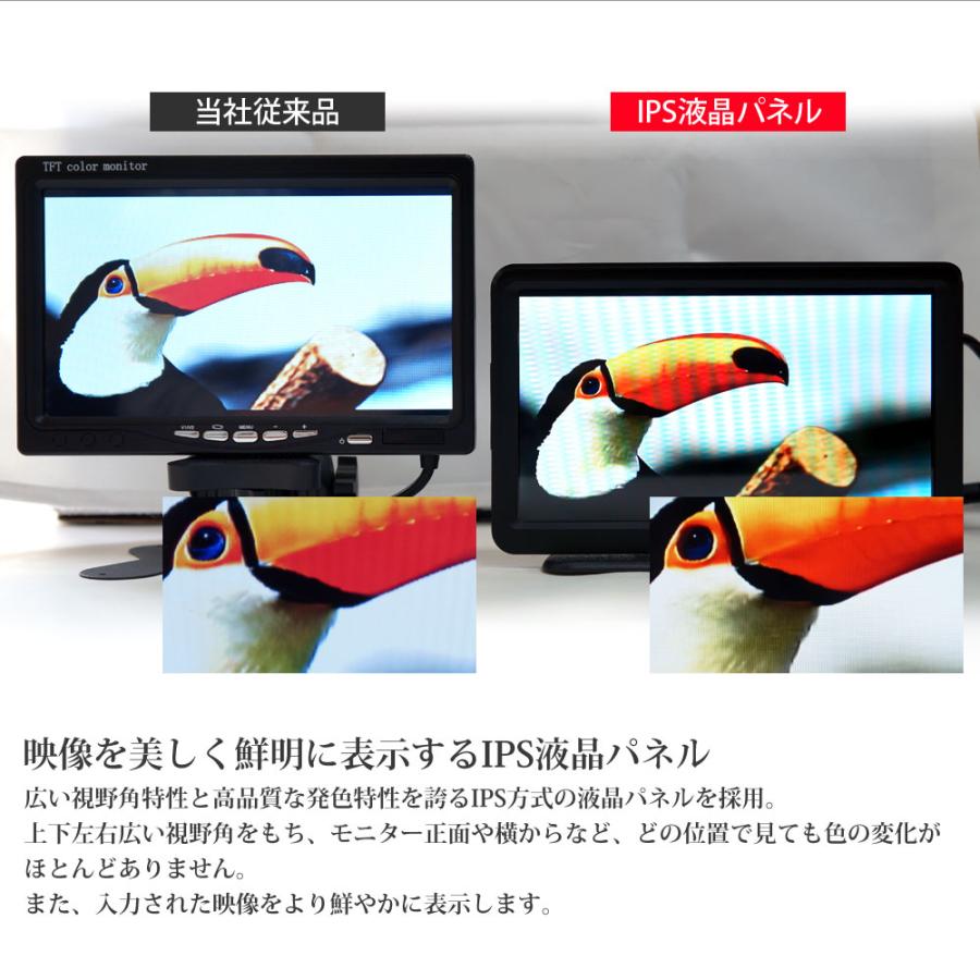 バックカメラ モニターセット 7インチ 12V 24V 対応 角型カメラ 送料無 D701BC859B |  | 05