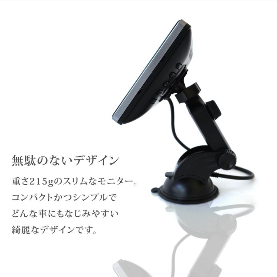 オンダッシュモニター 7インチ バックカメラセット 24V専用 映像2系統
