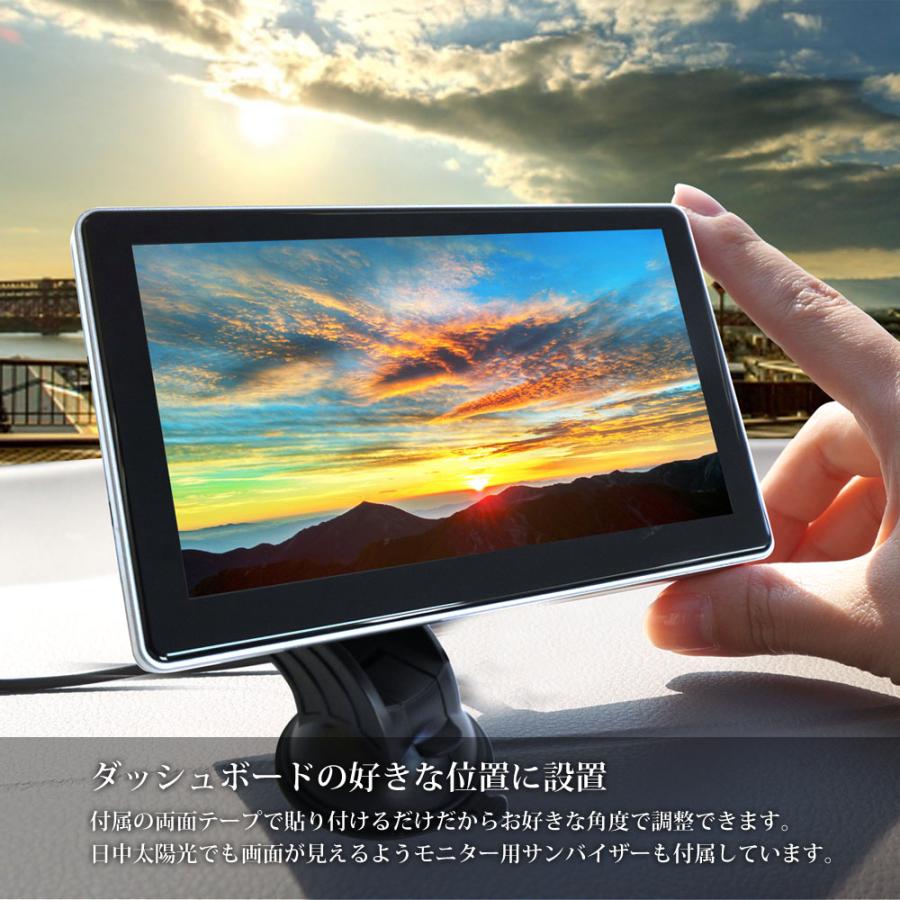 オンダッシュモニター 7インチ バックカメラセット 24V専用 映像2系統
