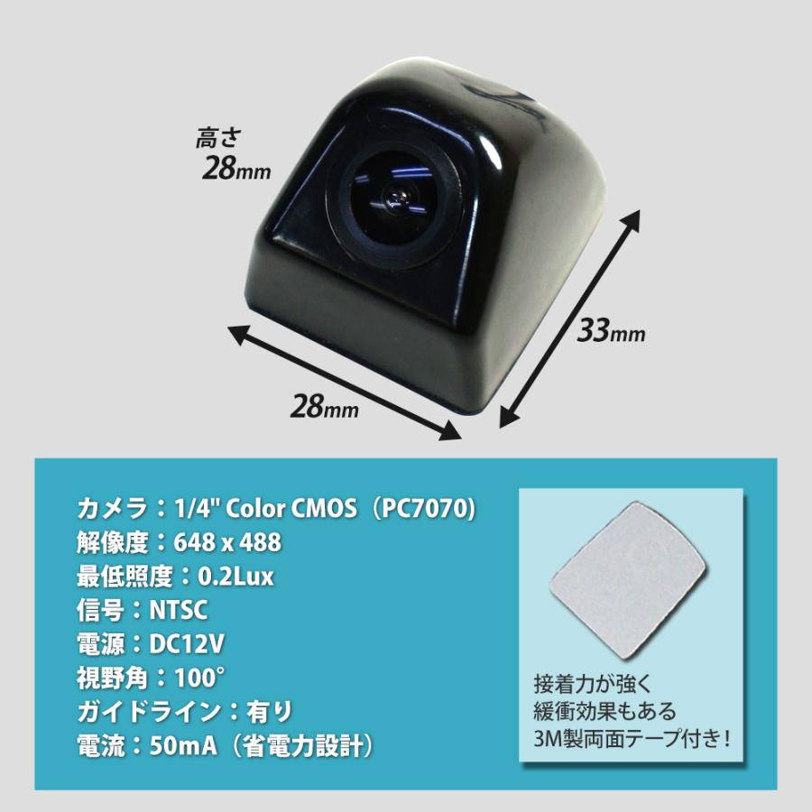 オンダッシュモニター7インチ バックカメラセット 12V 対応 バック連動