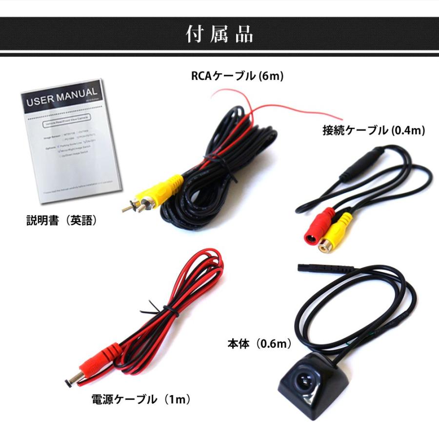 オンダッシュモニター7インチ バックカメラセット 12V 対応 バック連動