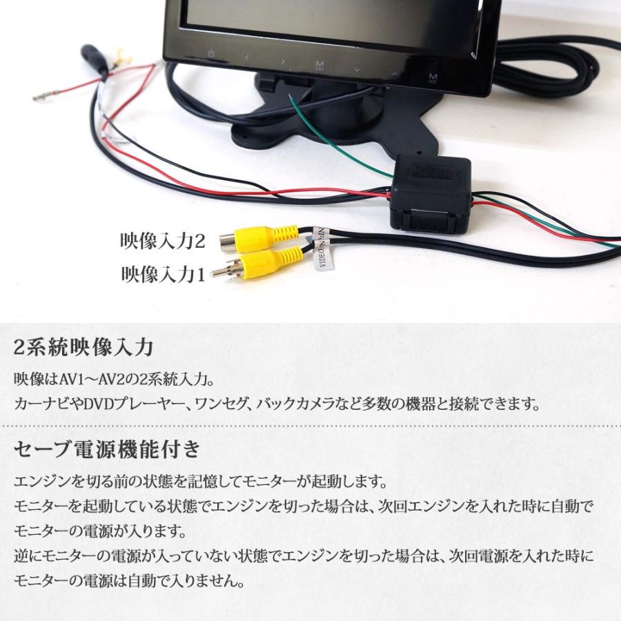 オンダッシュモニター 7インチ 埋め込みモニター タッチボタン 送料無 D70TB |  | 05