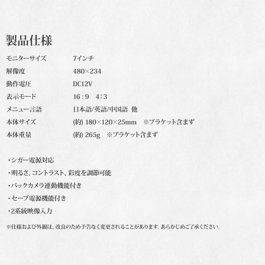 オンダッシュモニター 7インチ 埋め込みモニター タッチボタン 送料無 D70TB |  | 09