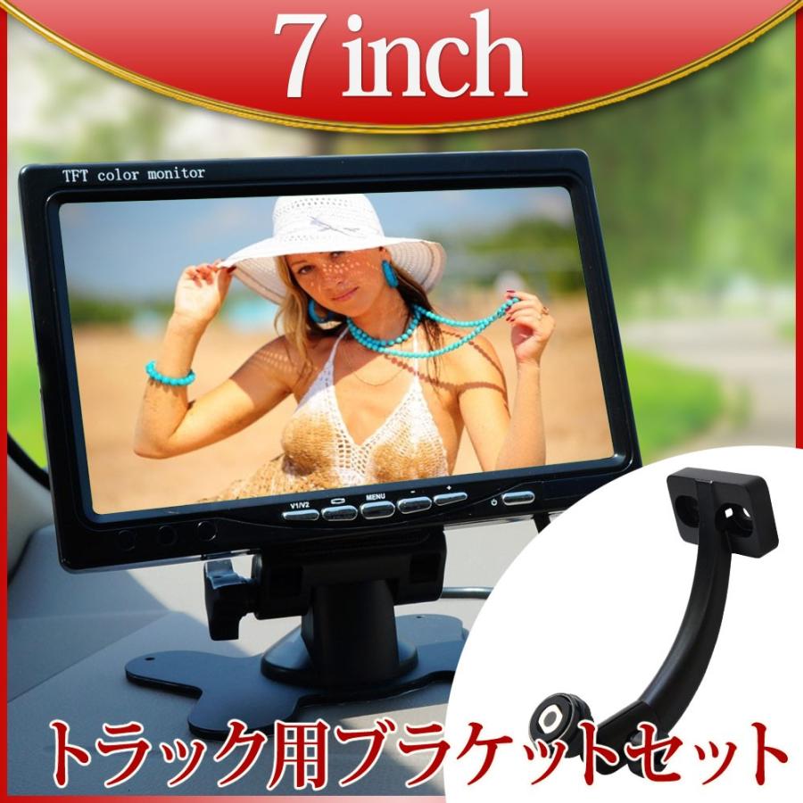 トラック用 オンダッシュモニター 7インチ ミラー モニター