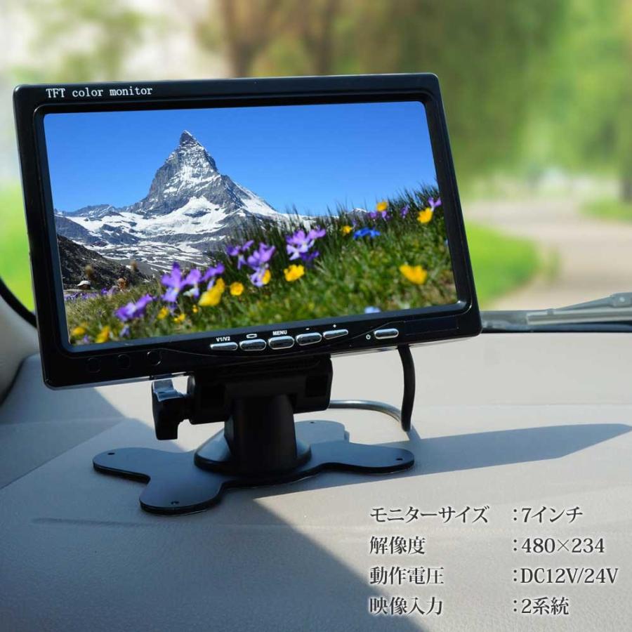 トラック用 オンダッシュモニター 7インチ ミラー モニター トラック用 オンダッシュモニター 7インチ ミラー モニター