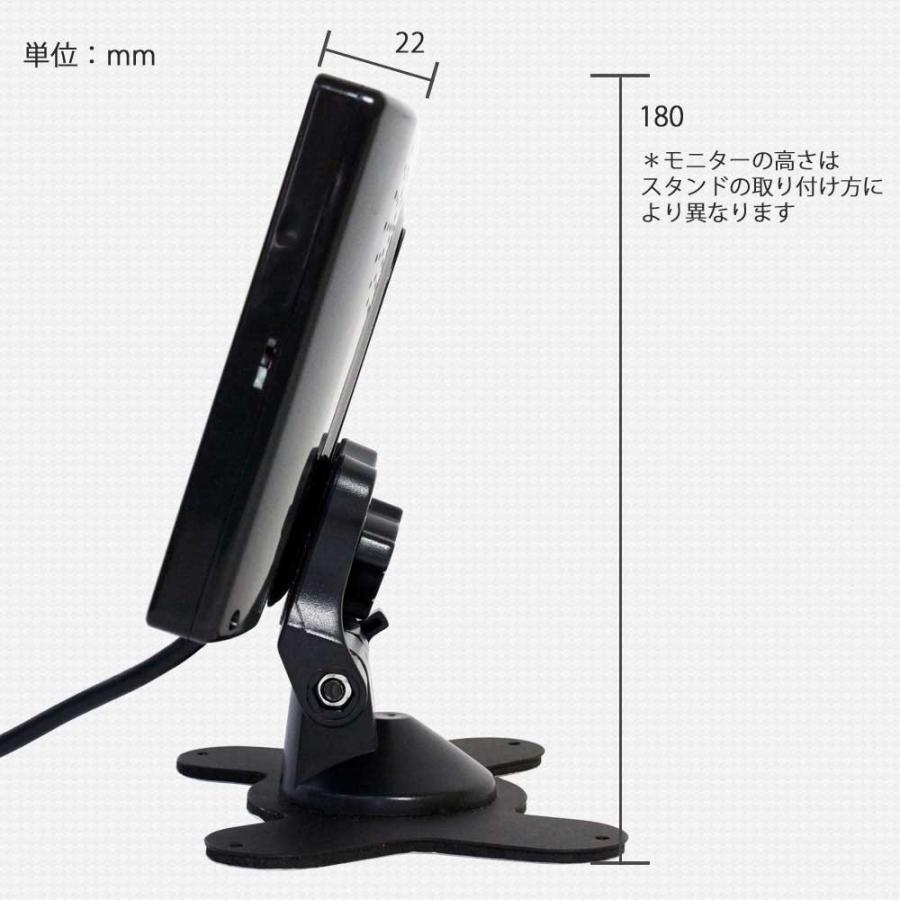 トラック用 オンダッシュモニター 7インチ ミラー モニター ブラケット
