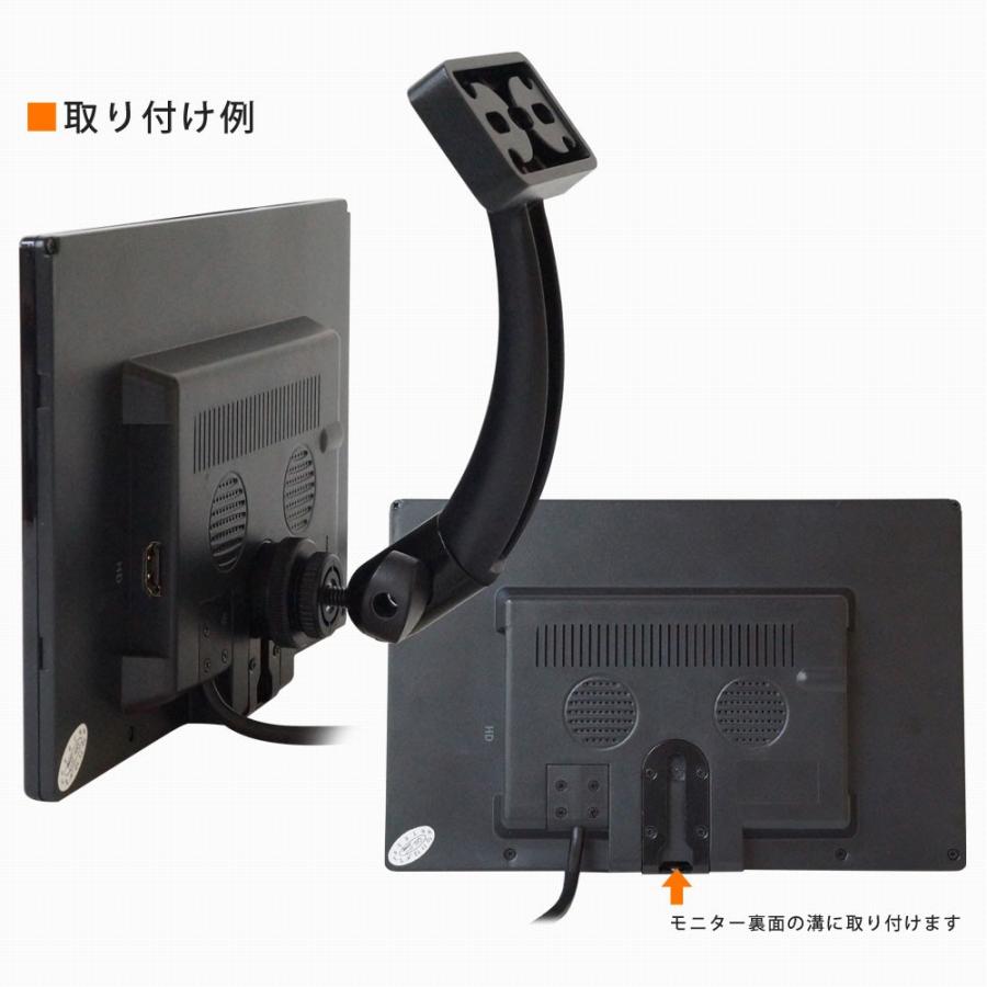 バックカメラセット モニター トラック用ブラケット 7インチ