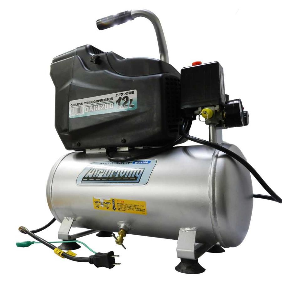 エアーコンプレッサー オイルレス 12L 100V オイルフリー エアー エアーコンプレッサー オイルレス 12L 100V オイルフリー エアー