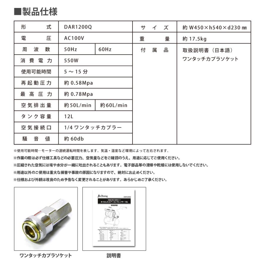 オイルレス エアーコンプレッサー 100V 12L 静音 家庭用 業務用 兼用