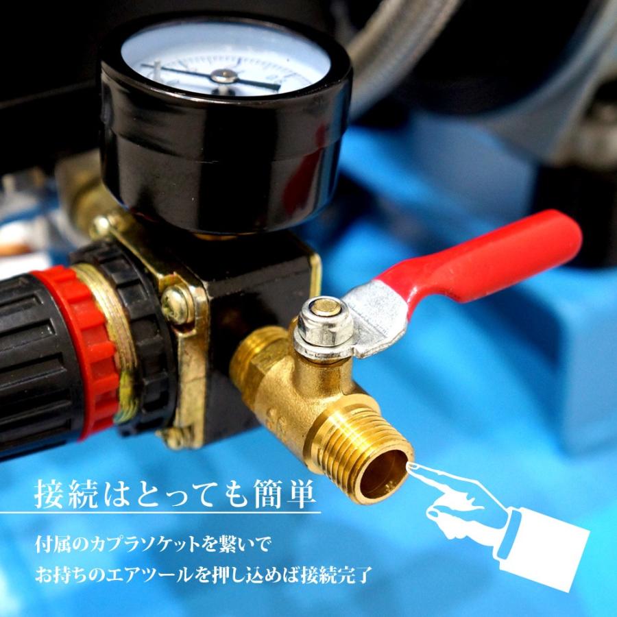 オイルレス エアーコンプレッサー 100V 12L 静音 家庭用 業務用