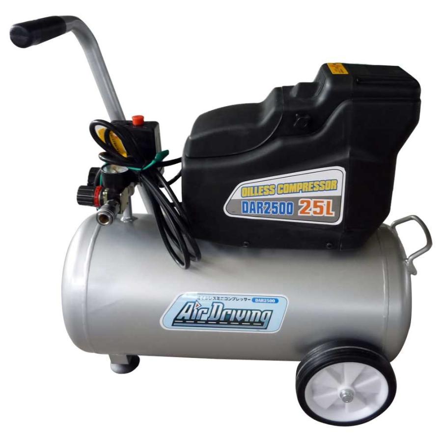 エアーコンプレッサー オイルレス 25L 100V オイルフリー エアー エアーコンプレッサー オイルレス 25L 100V オイルフリー エアー