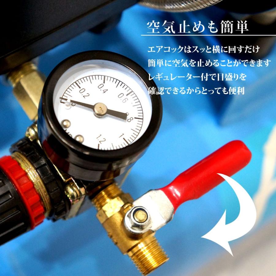 オイルレス エアーコンプレッサー 100V 25L 静音 家庭用 業務用 兼用 