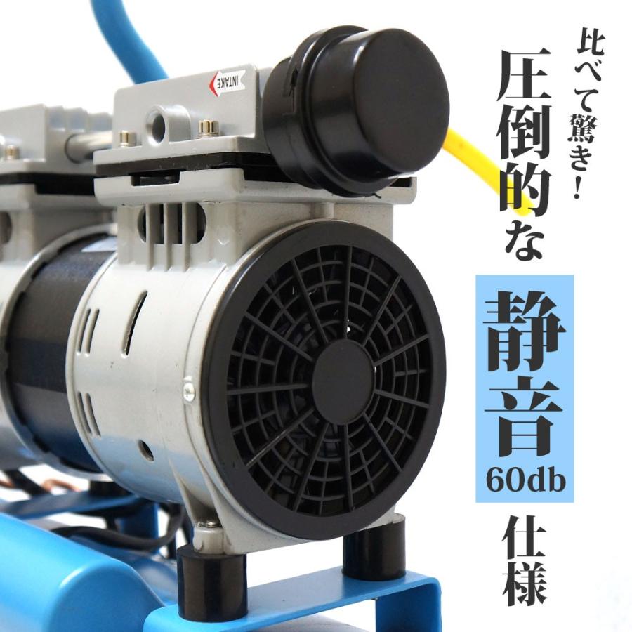 エアーコンプレッサー 25L 100V 静音 型 オイルレス エアーツール付