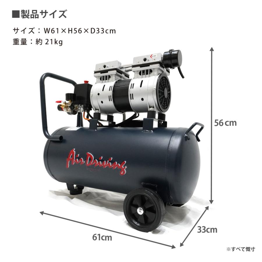 エアーコンプレッサー 30L 100V 静音 型 オイルレス エアー エアーコンプレッサー 30L 100V 静音 型 オイルレス エアー