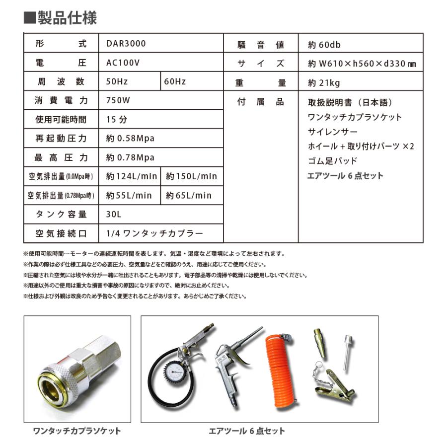 エアーコンプレッサー 30L 100V 静音 型 オイルレス エアー エアーコンプレッサー 30L 100V 静音 型 オイルレス エアー