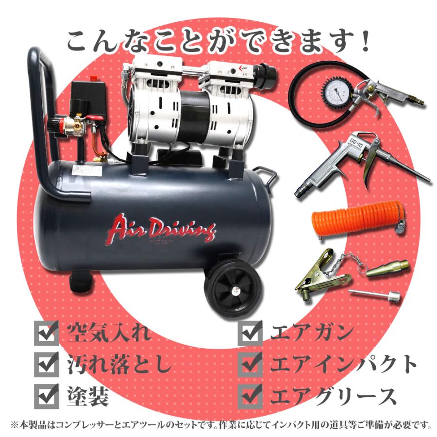 エアーコンプレッサー 30L 100V 静音 型 オイルレス エアー エアーコンプレッサー 30L 100V 静音 型 オイルレス エアー