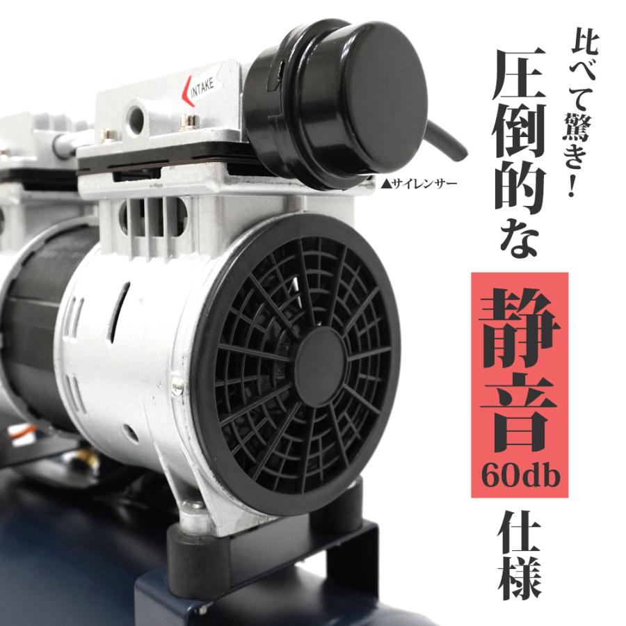 エアーコンプレッサー 30L 100V 静音 型 オイルレス エアー エアーコンプレッサー 30L 100V 静音 型 オイルレス エアー