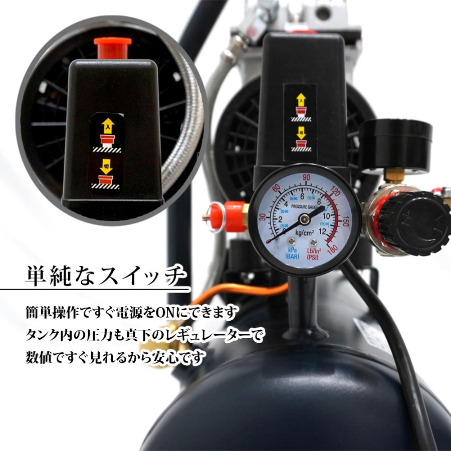 エアーコンプレッサー 30L 100V 静音 型 オイルレス エアー エアーコンプレッサー 30L 100V 静音 型 オイルレス エアー