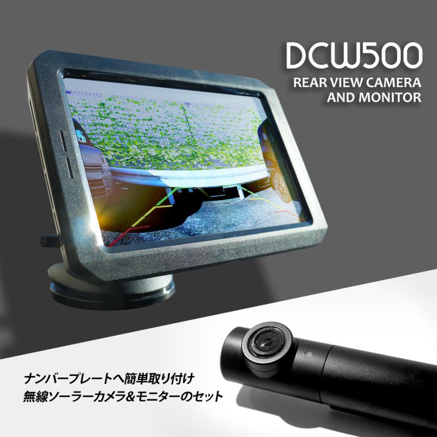 ワイヤレス バックカメラ モニターセット 5インチ ソーラー充電 ワイヤレス バックカメラ モニターセット 5インチ ソーラー充電