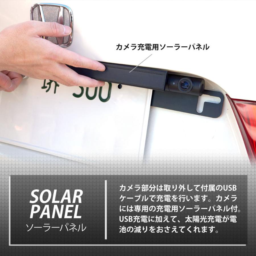 ワイヤレス バックカメラ モニターセット 5インチ ソーラー充電 ワイヤレス バックカメラ モニターセット 5インチ ソーラー充電