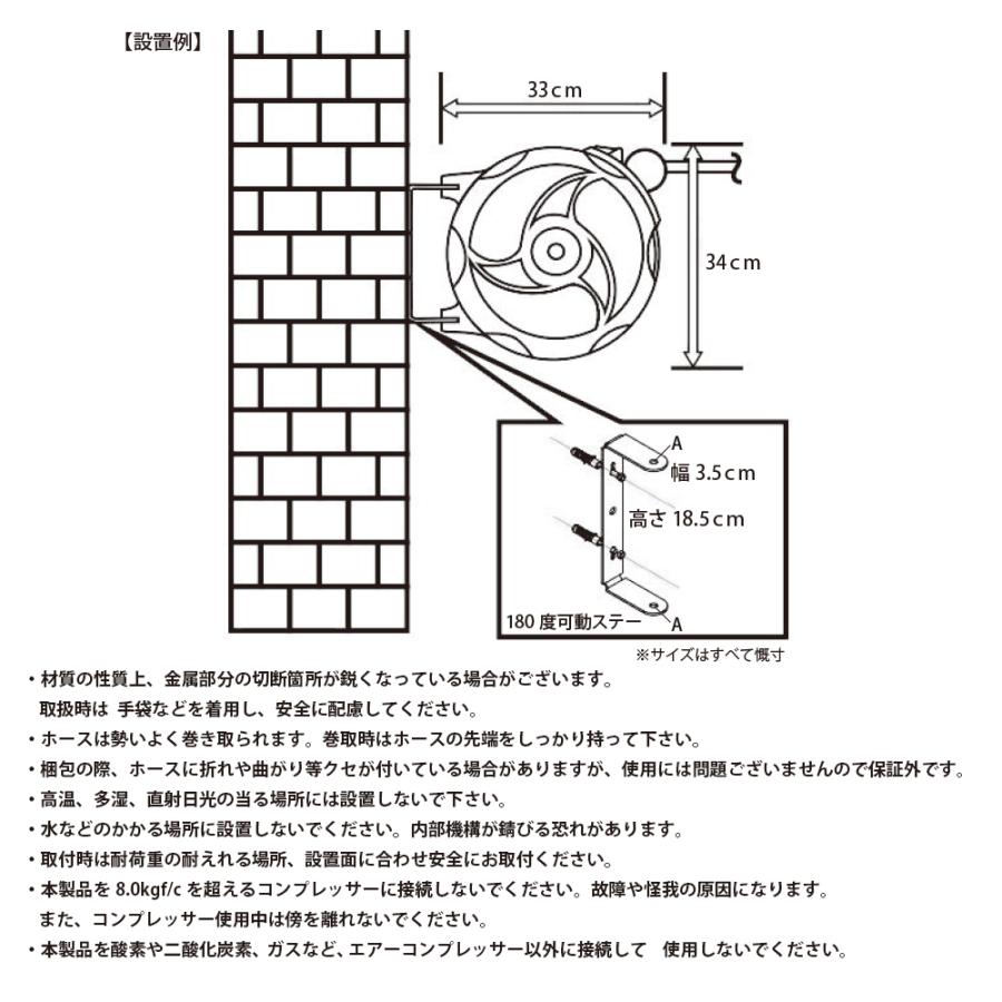 エアーホースリール 15m 自動巻き上げ 天吊りフック ブラケット付 壁掛 天吊り式 送料無 DP015 |  | 08