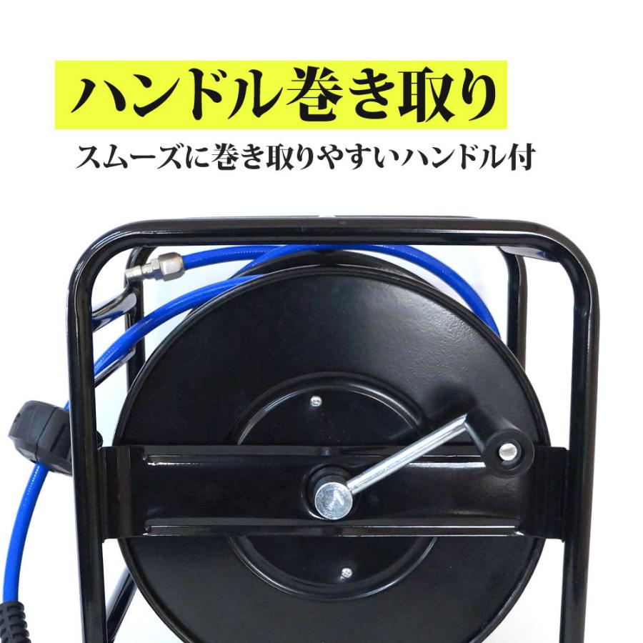 エアホースリール 回転台付き 20m 6.5mm×10mm エアーツール エア