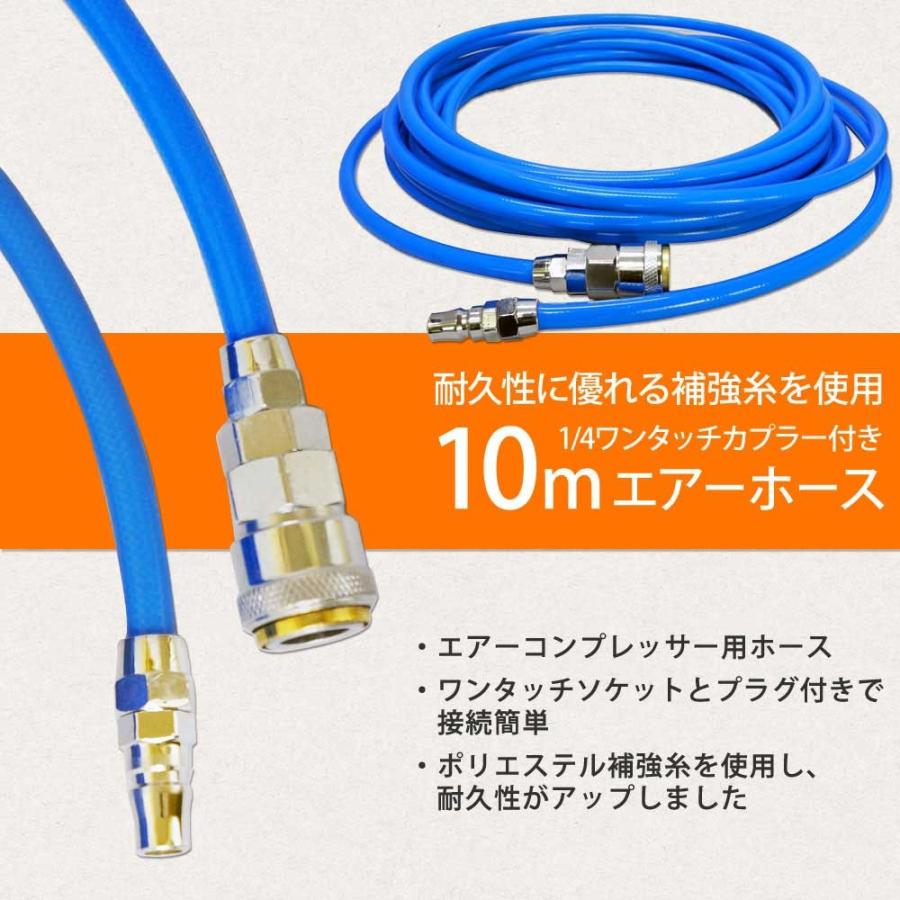 エアーホース ポリウレタン 高耐久 補強糸使用 全長10m 外径10mm 内径6.5mm エアーコンプレッサー 送料無 DP310 |  | 01